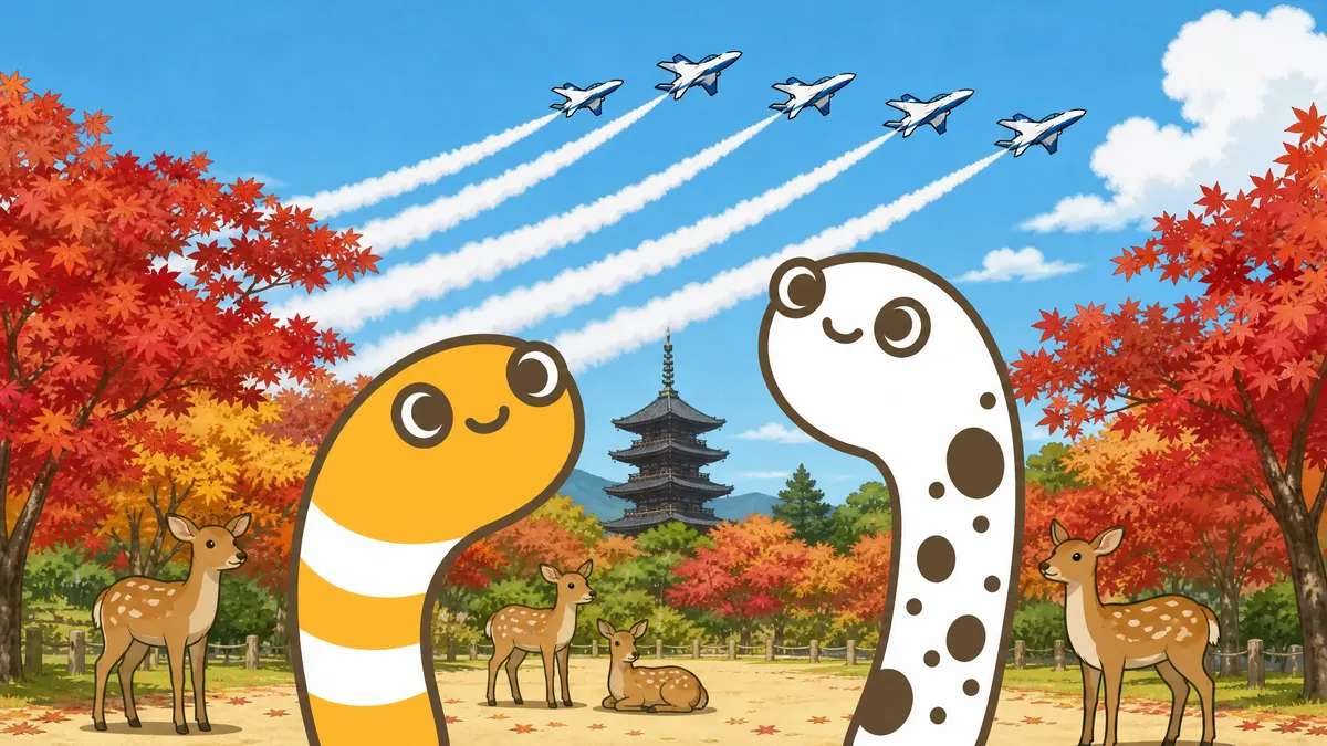 鹿と紅葉と五重塔のある公園で、空の編隊を見上げるちんあなごの2匹（イメージ）