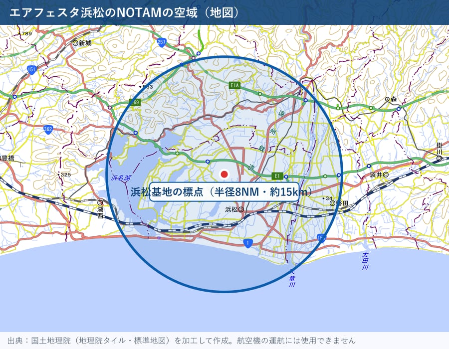 エアフェスタ浜松2026のNOTAMの空域(浜松基地の標点から半径8海里)を地図に描いた図