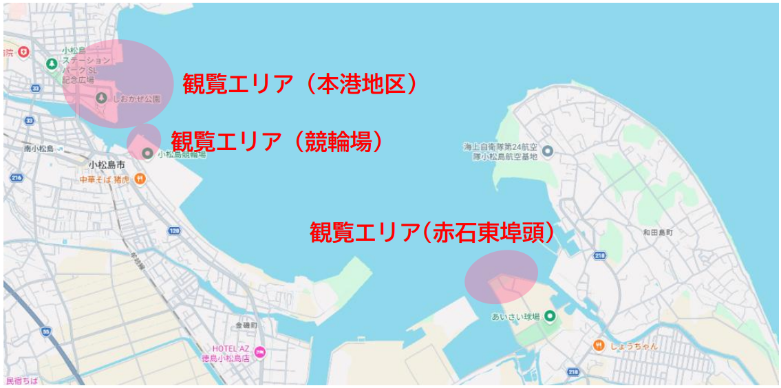 小松島市内観覧エリア位置図 本港地区 小松島競輪場 赤石東埠頭